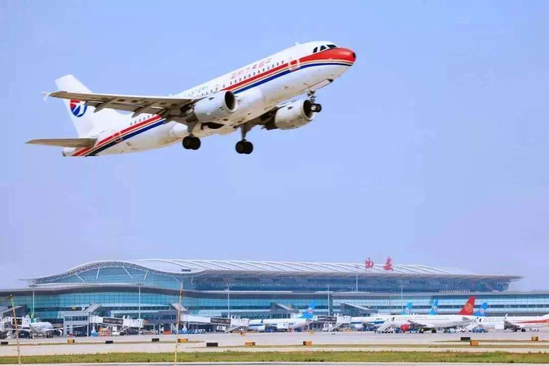 咸陽國際機場